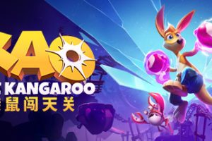 袋鼠闯天关  Kao the Kangaroo_1.4.0_(64bit)_(59791)