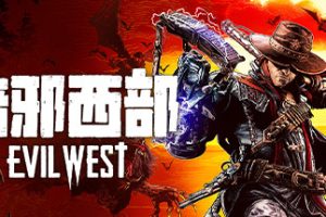 暗邪西部 – V1.0.3 + 狂野东方皮肤包 DLC + 在线合作  EVIL WEST – V1.0.3 + WILD EAST SKIN PACK DLC + ONLINE CO-OP