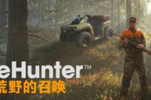 猎人：荒野的呼唤 – 完整合集-THEHUNTER: CALL OF THE WILD – COMPLETE COLLECTION – V2414688 + 40 DLCS