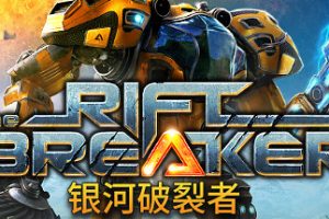 银河破裂者-The Riftbreaker v 1.34150 (60758) + DLC - Deluxe Edition