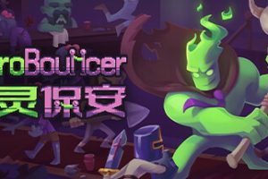 死灵保安-NecroBouncer v1.0.1-GOG