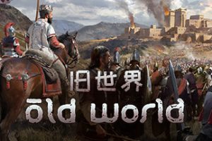 旧世界-OLD WORLD: COMPLETE – v.1.0.64759 + HEROES OF THE AEGEAN DLC