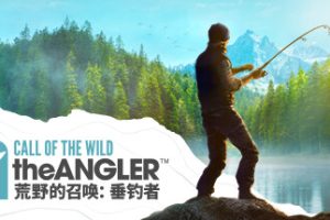 荒野的呼唤：垂钓者-CALL OF THE WILD: THE ANGLER – BUILD 10138506 + 3 DLCS