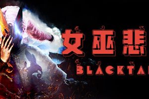 女巫悲歌-BLACKTAIL v.1.5