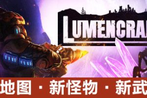 深岩破裂者-Lumencraft v.9143