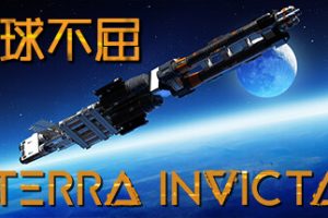 地球不屈 -Terra Invicta v 0.3.49 (61578)