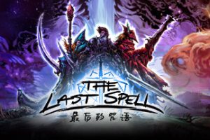 最后的咒语 The Last Spell v 1.0.2.7