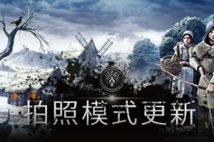 中世纪王朝-Medieval Dynasty v.1.5.1.3.1